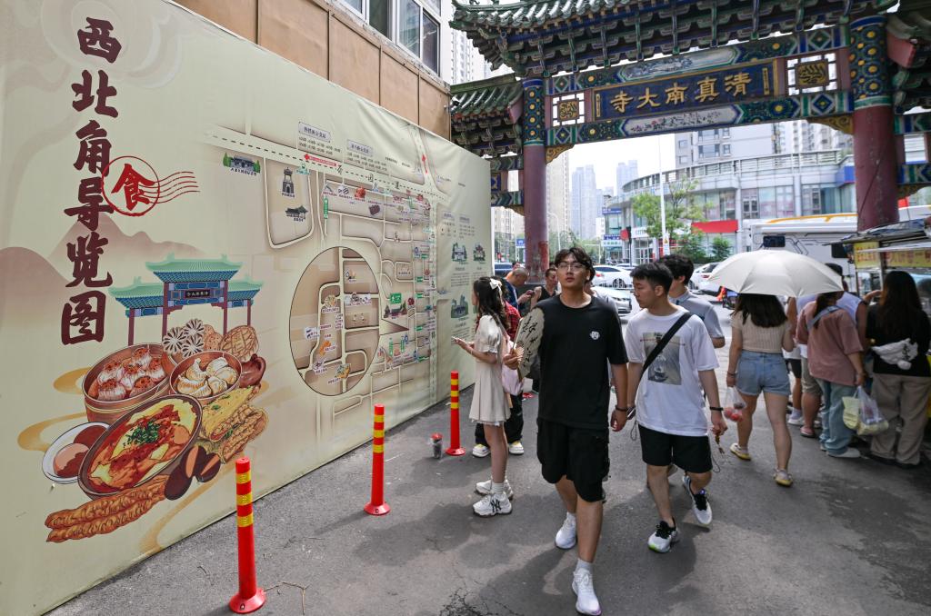 寻“味”,这份“美食攻略”引领新潮流(图2)